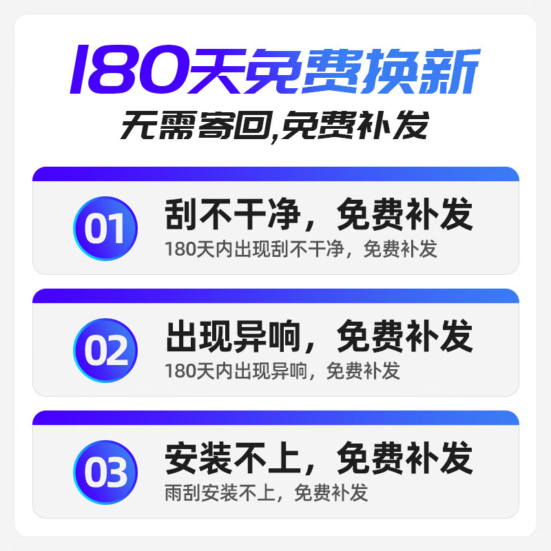 亮行适用雷克萨斯NX300雨刮器片18款17原厂lexus汽车专用无骨胶条雨刷 雷克萨斯NX(进口)/2016-2020款 套装(主、副雨刮)