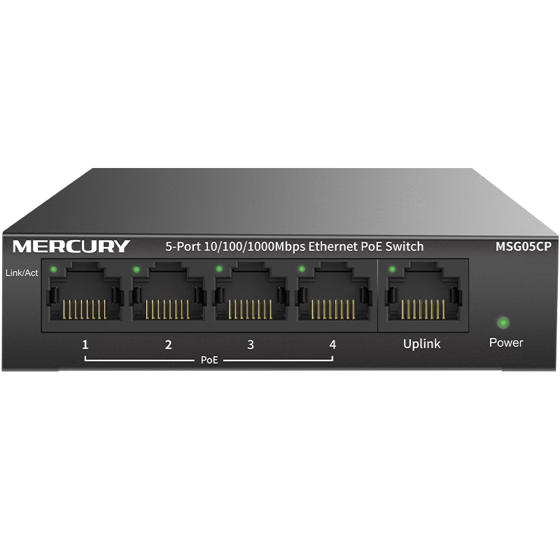 水星（MERCURY）MSG05CP 5口千兆poe交换机 网络网线分线器集线器