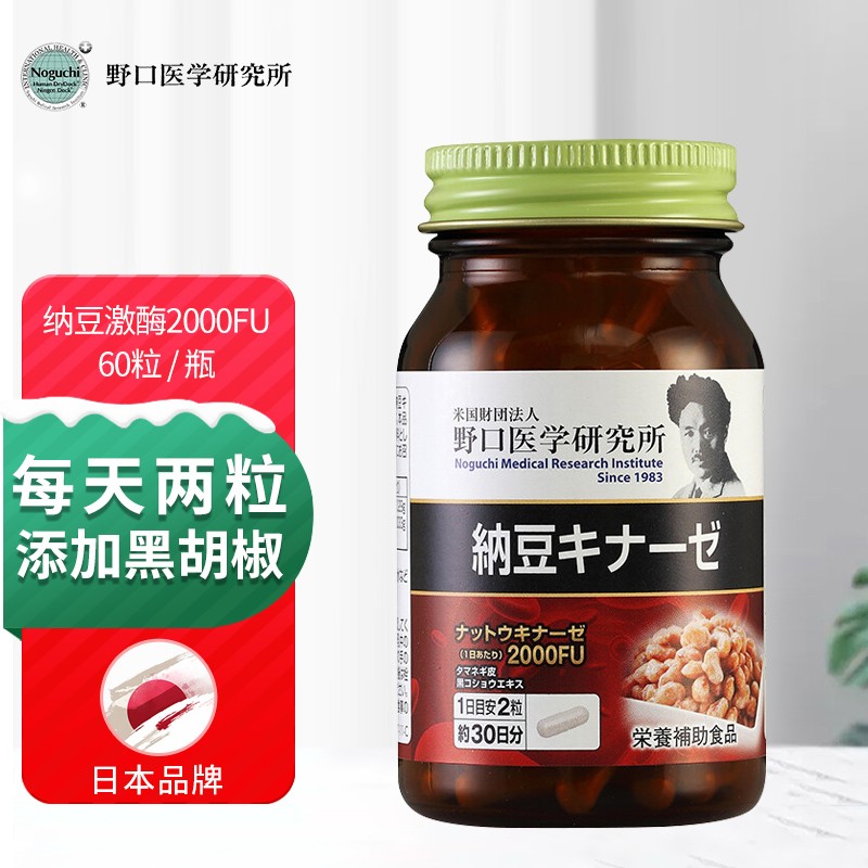 納豆キナーゼex 90粒+ 日本の青汁+納豆キナーゼ - 通販 -