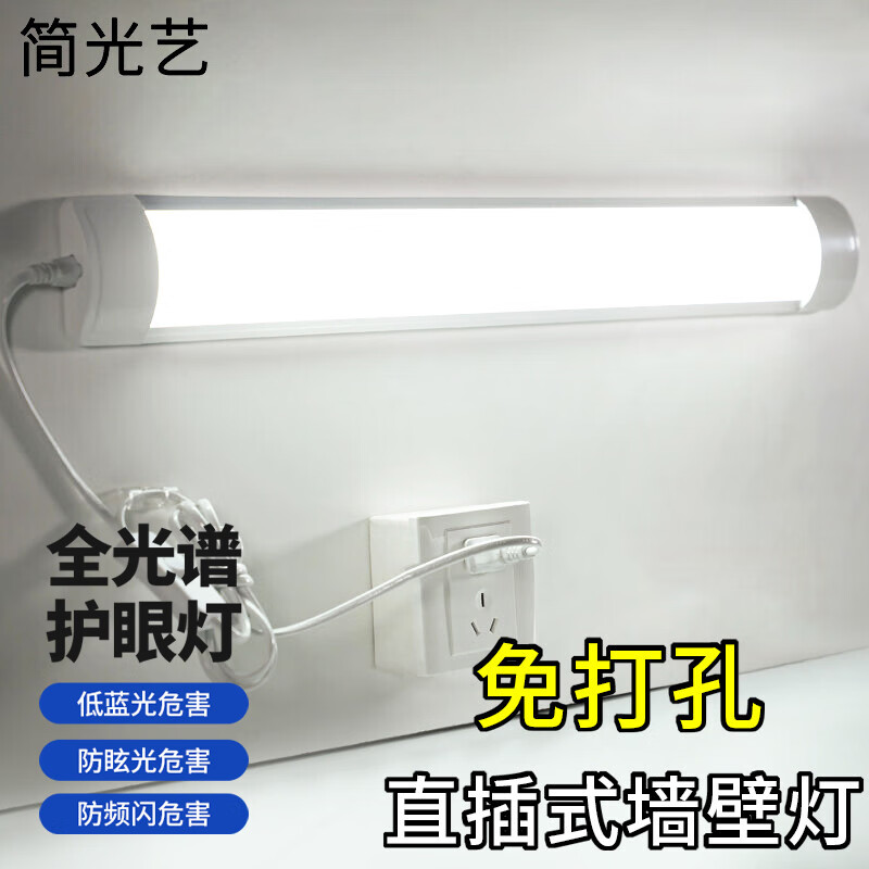 LED灯源查历史价格|LED灯源价格走势图