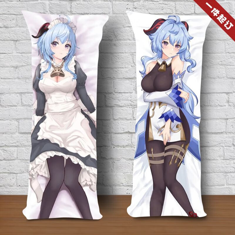 oloey甘雨等身抱枕原神周边卧室床上长条枕人形玩偶学生礼物定制 双面