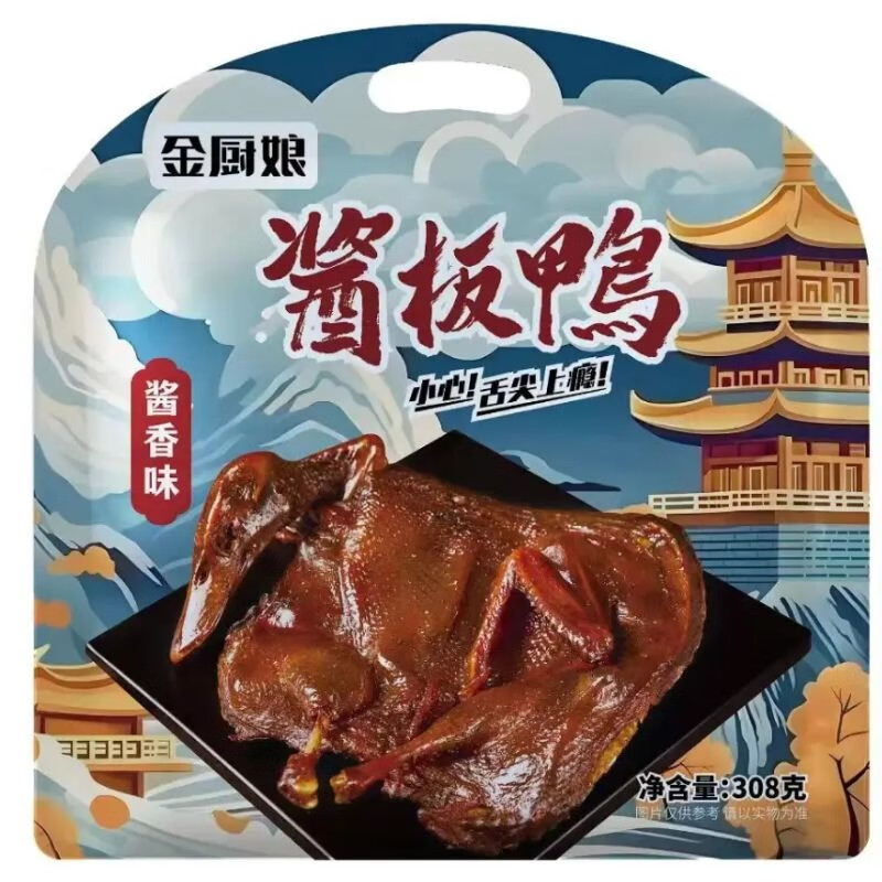 金厨娘酱板鸭香辣酱香味正宗香辣风干手撕麻鸭子熟食小吃零食 酱板鸭酱香味308g*1袋（尝鲜装）