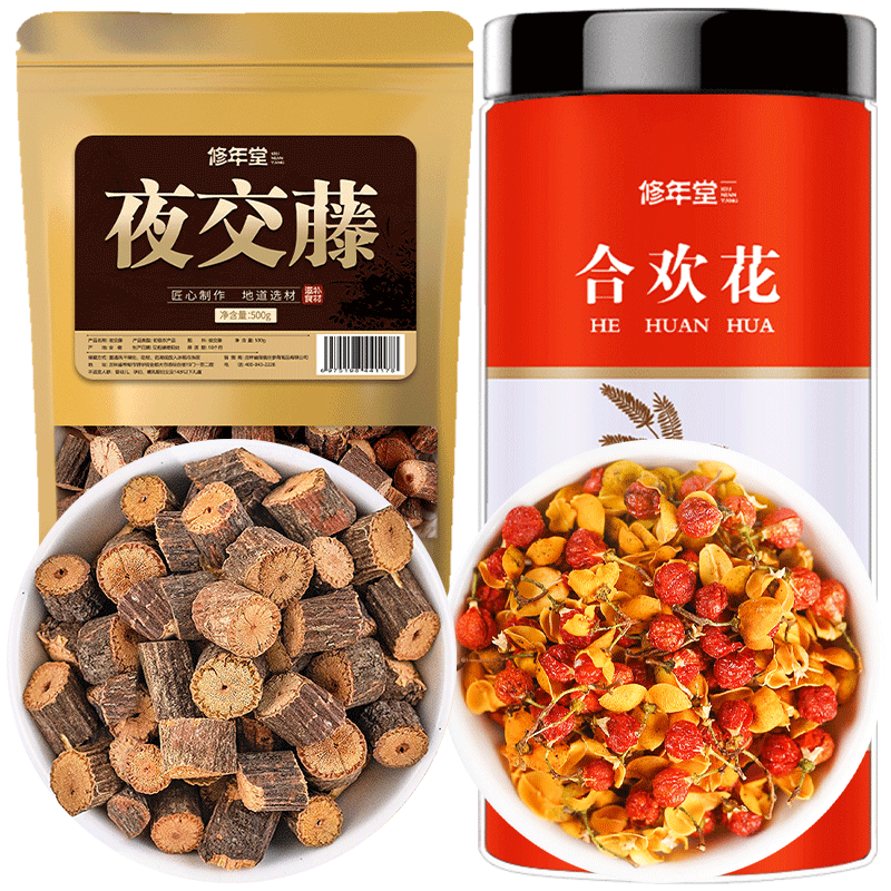 修年堂合歡花夜交藤組合600g煮湯泡水馬纓花絨花樹(shù)睡眠昏夜合鳥(niǎo)絨養生茶