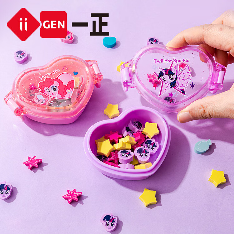 一正儿童新年礼物文具礼盒小马宝莉文具套装礼盒小女孩生日礼物小学生学习用品 小马宝莉-紫悦系列 套装