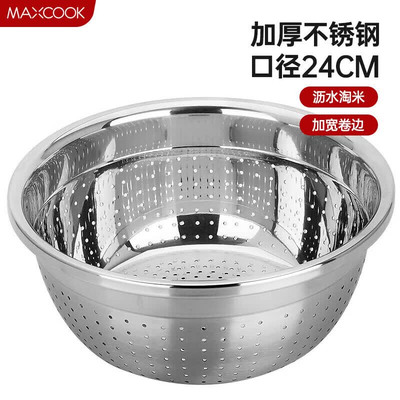 美厨（maxcook）米筛菜盆 沥水盆水果盆24CM 加厚不锈钢 MCWA-170 耐摔怎么样,好用不?