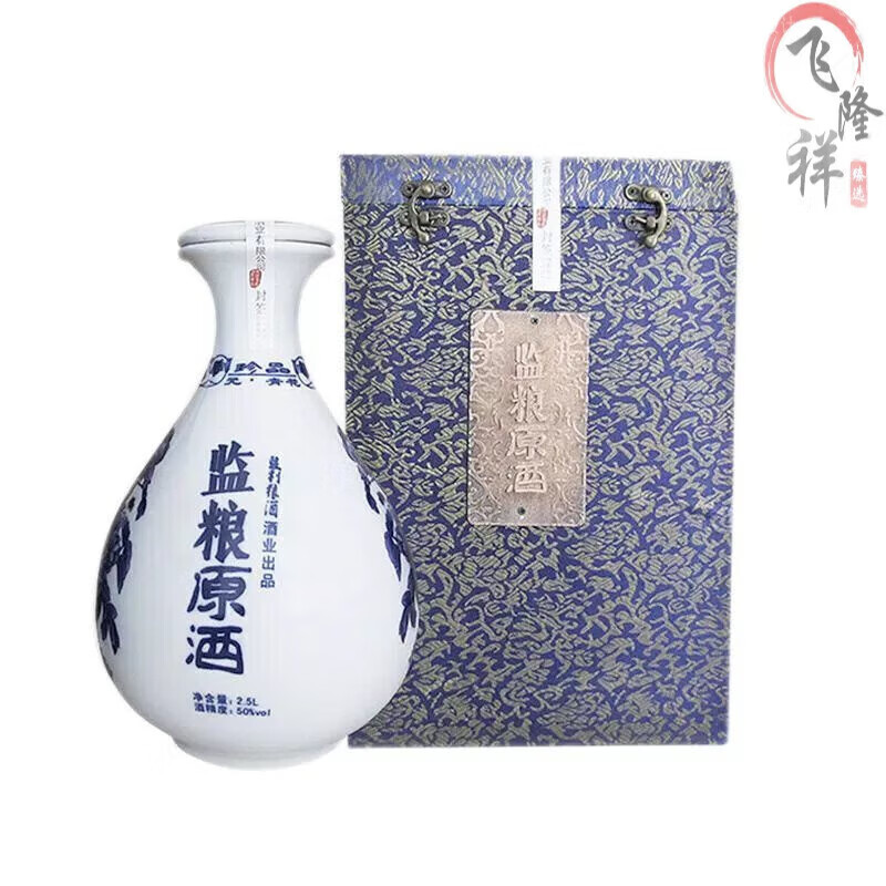 阿弟仔监粮原酒 500ml*1坛监利粮酒青花瓷清香型传统白酒2 监粮原 一