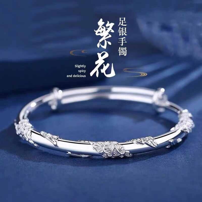 礼缘堂(liyuantang)足银手镯女生日礼物送妈妈母亲婆婆40-50岁60岁