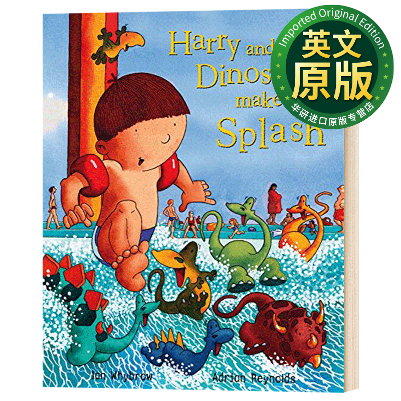 哗啦啦 harry and the dinosaurs make a splash 英文原版绘本 英文版