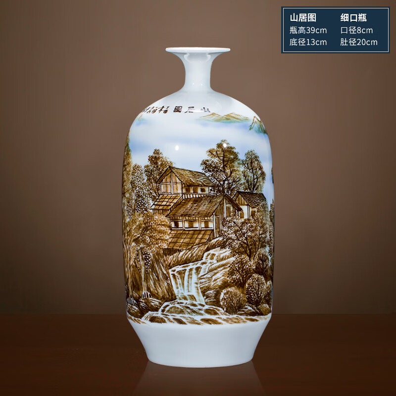 花瓶客厅装饰品摆件中式山水画玄关摆设 手绘粉彩山居图细口瓶钟一鸣
