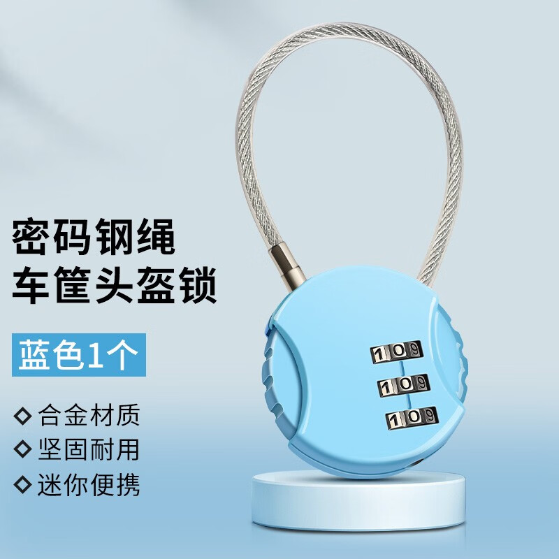 自行车锁防盗山地车锁单车锁防剪电动车锁抗液压剪锁电瓶车折叠锁