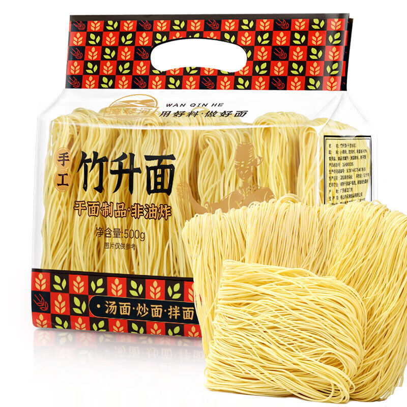 湾琴河手工竹升面500g 云吞面龙须面广东手工面 非油炸早餐面条 外海