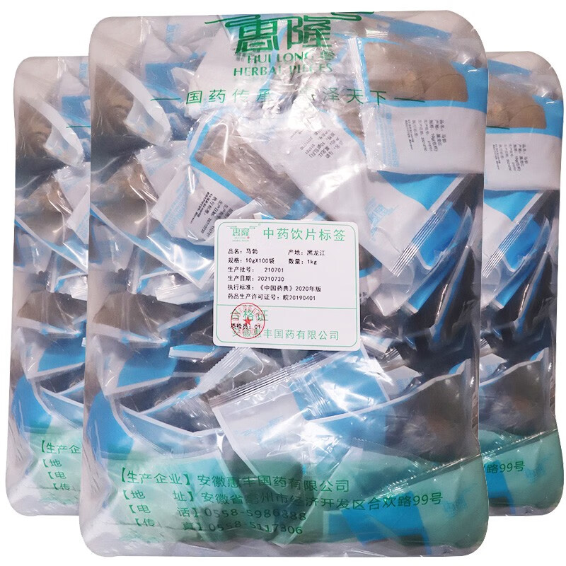 请遵医嘱】惠隆 马勃 10g*100袋 中药饮片级别 中草药材煲汤材料 独立