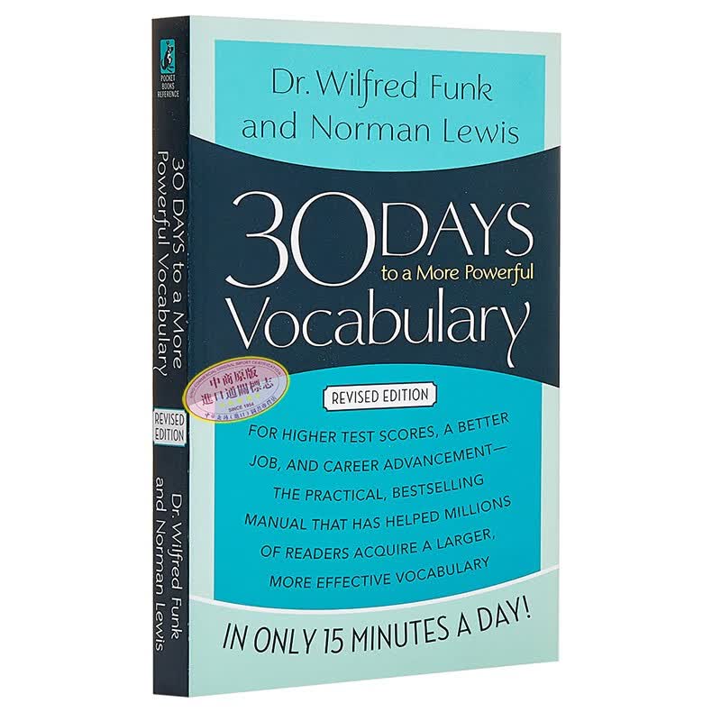 【2022修订版】30天掌握更强大的词汇量 英文原版 30 Days to a More Powerful Vocabulary使用感如何?