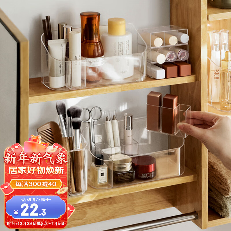 网购收纳盒历史价格走势|收纳盒价格走势图