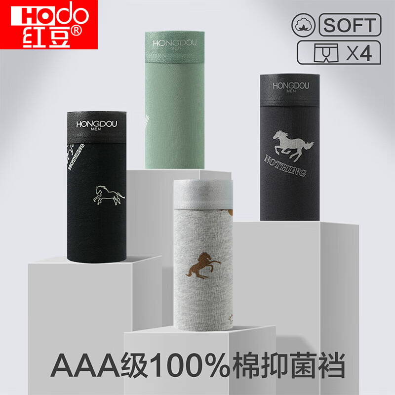 红豆（Hodo）男士内裤棉氨印花舒适透气四角裤头纯棉抑菌裆男裤衩 HEK337组一 L 170/78A