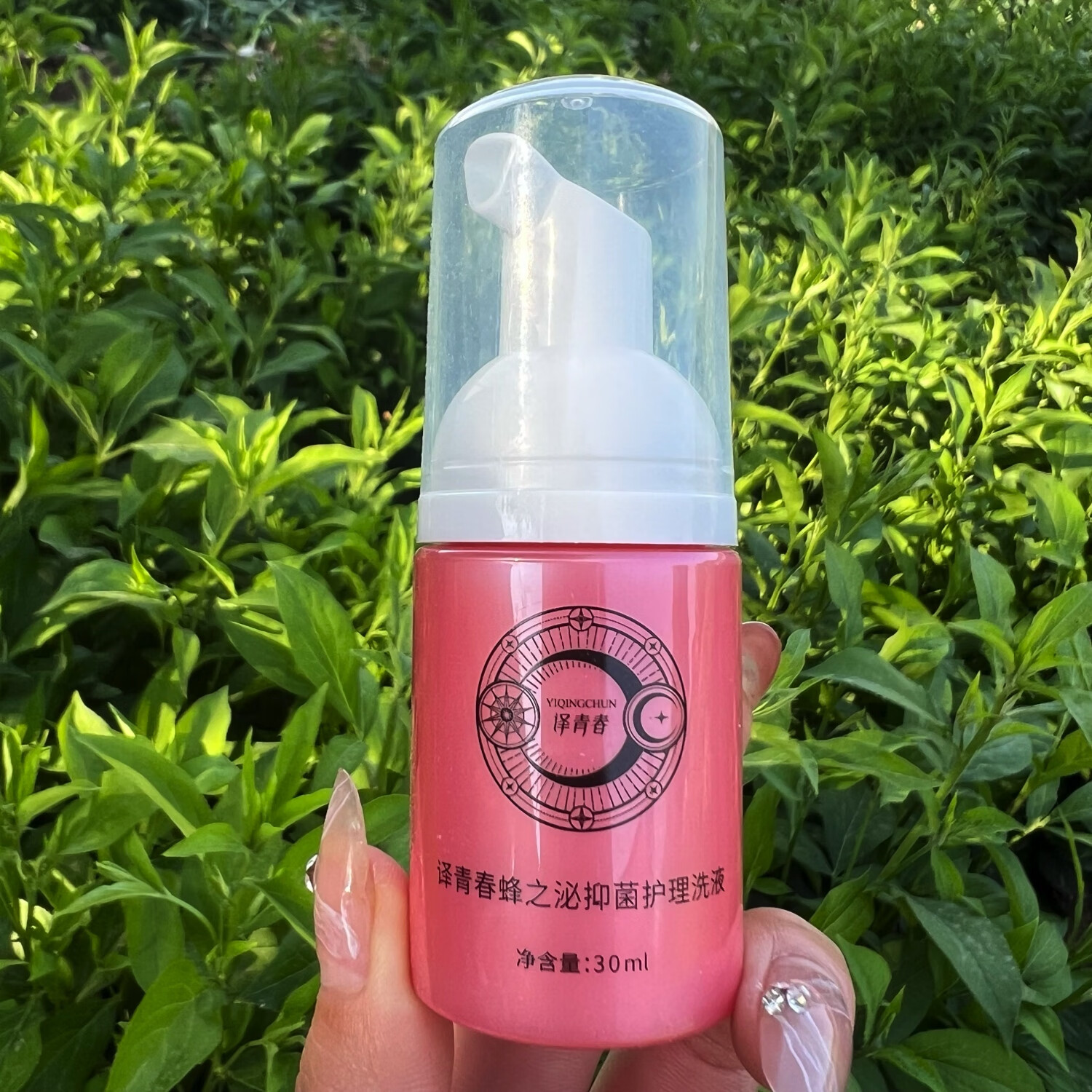 译青春5盒译青春蜂胶抑菌凝胶女性私护防伪可查一盒五支凝胶加一瓶