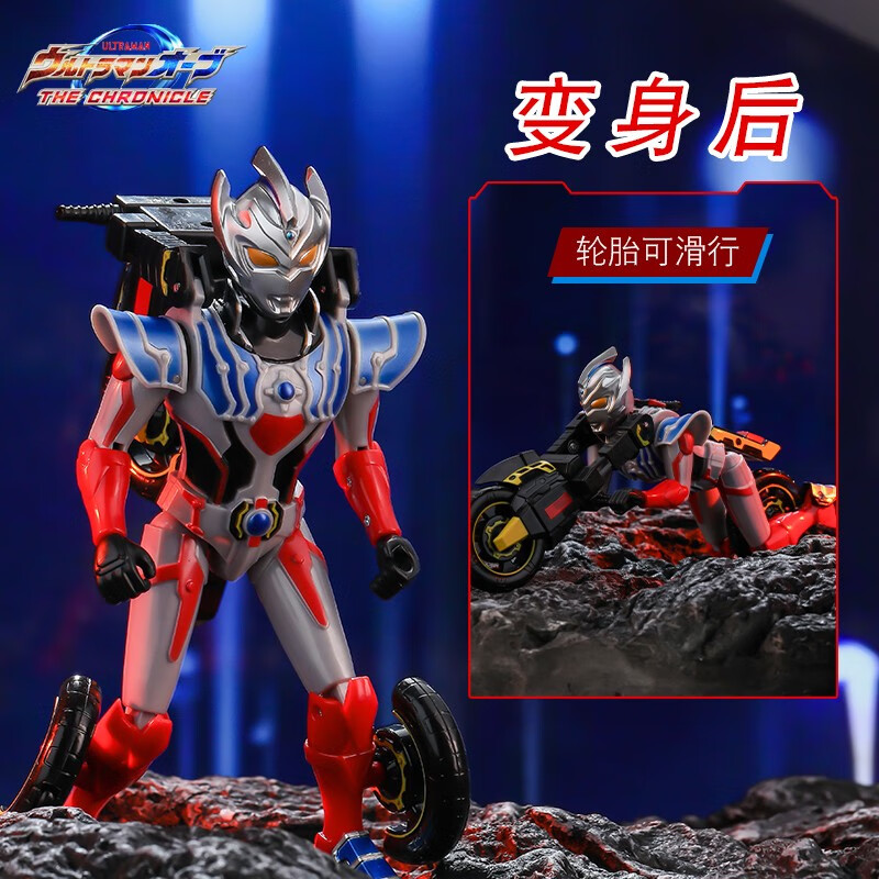 嫚璃新款玩偶机甲合体变形罗索摩托车机器人泰迦奥特曼男孩儿童玩具