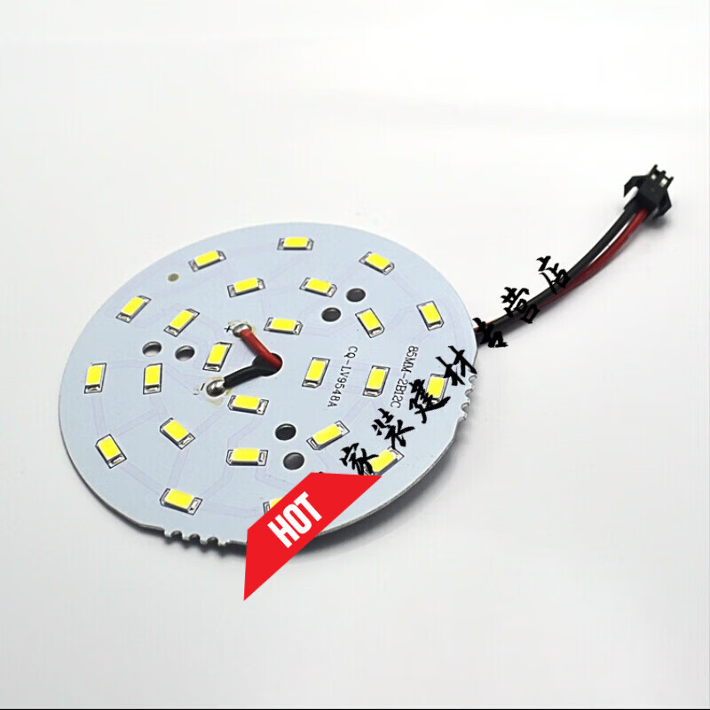 哩也波哩也5730灯板led贴片cq-lv 3w7w12w18w灯芯筒灯吊灯水晶灯diy