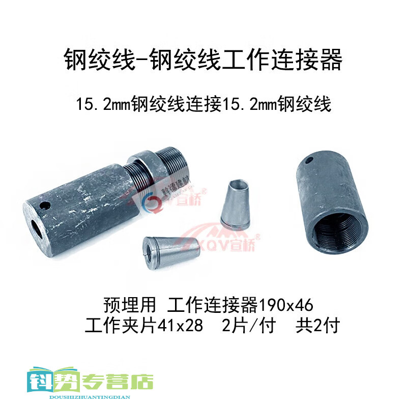 爱帛哆(aiboduo)柳州螺纹钢筋对接头锚具桩线杆预应力15.