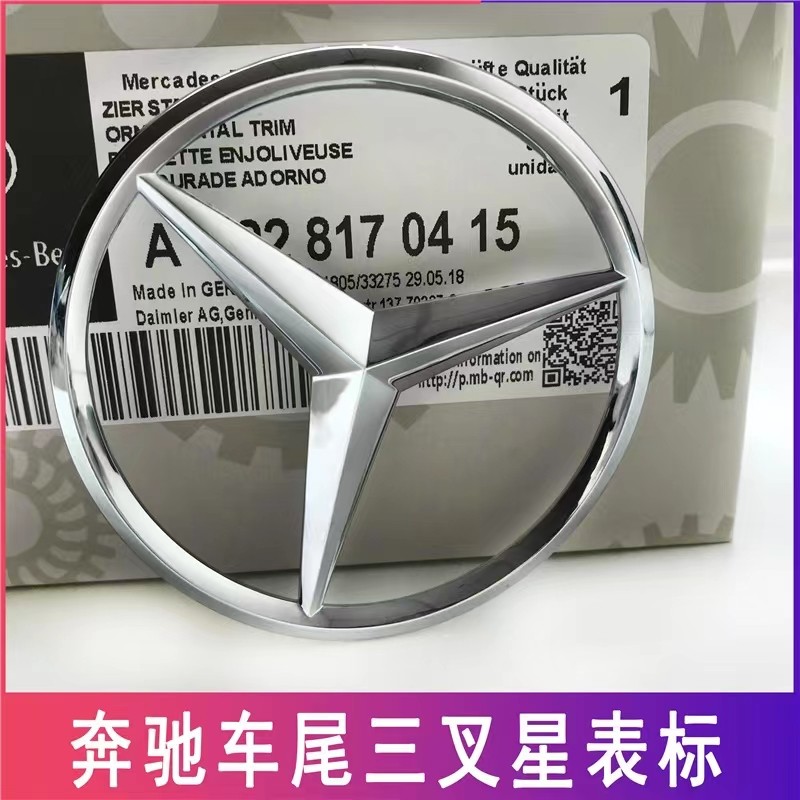 让你的车辆脱颖而出，独特设计陪伴价格走势|查在线车身装饰件商品历史价格