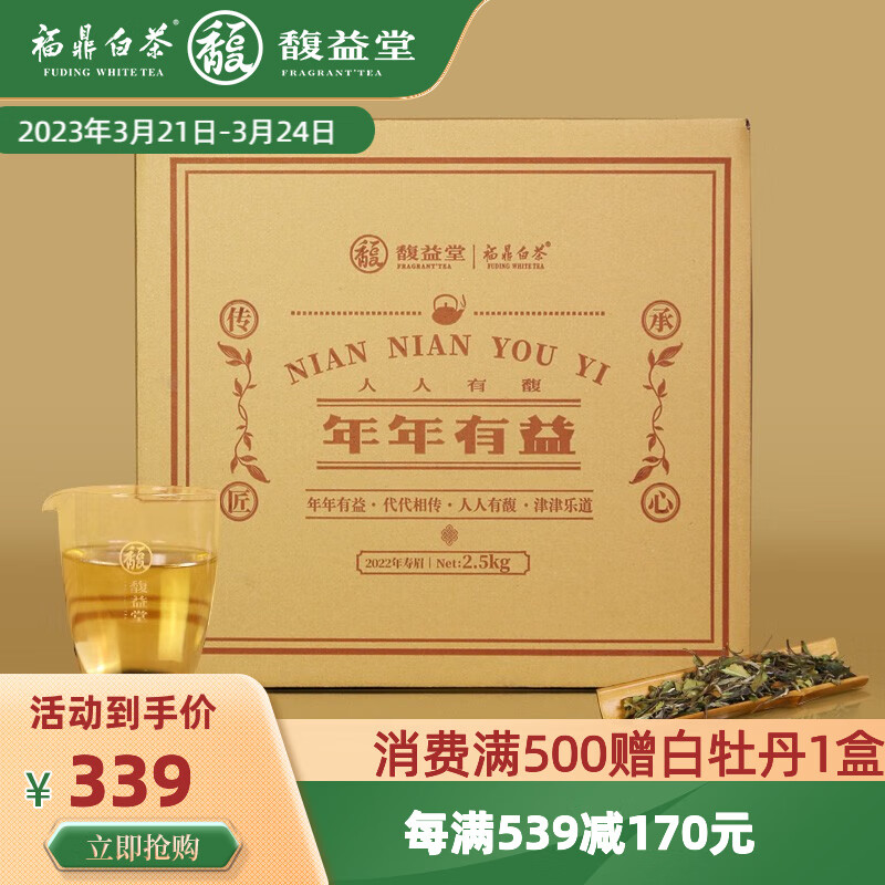 如何看白茶商品历史价格|白茶价格走势