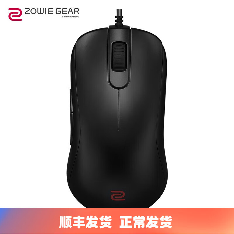 ZOWIE GEAR 卓威游戏鼠标 电竞人体工学 FPS S2黑色 尾部有支撑（小）