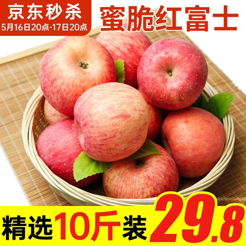 壹农壹果 阳光蜜脆红富士苹果 带箱10斤装 果径75-80mm 冰糖心苹果