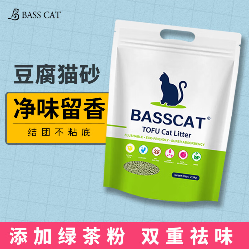 BASSCAT贝贝猫 绿茶味豆腐猫砂 6L/2.5KG 除臭去异味无尘结团快可冲马桶 植物食用级环保 5斤