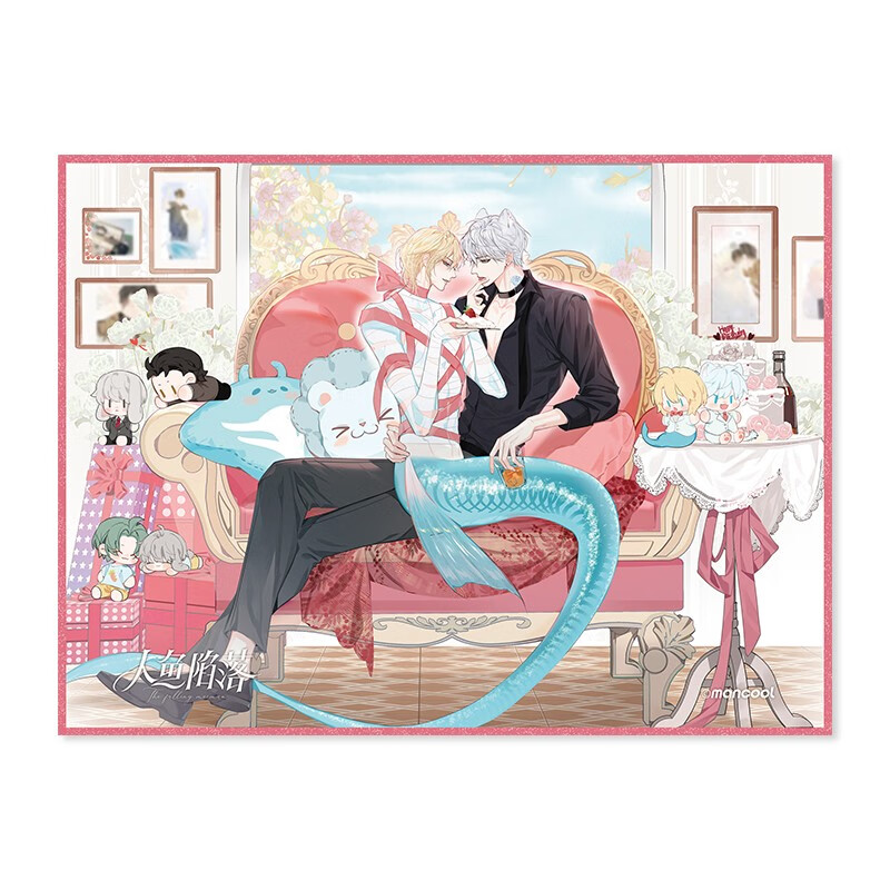 人鱼陷落漫画 官方周边纪念日系列 特典款色纸