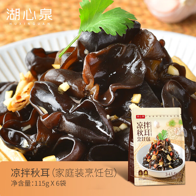 湖心泉菌菇干货-美食界的独家选择|菇干货价格变化趋势