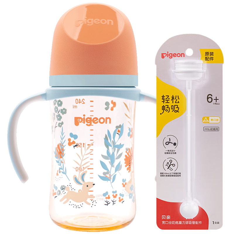 ���ڲ�����������ƿppsu ��������ƿ Ӥ����ƿ ���������ھ���ˤ˫���� 240ml 3-6�� С��+������ 171.9Ԫ