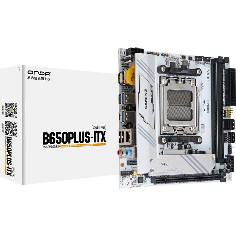 昂达 B650PLUS-ITX-W( 图 8