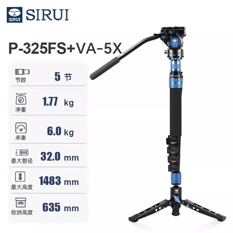 思锐（SIRUI）P-325FS/P-325FL+VA-5X/VH-10 单反相机摄影摄像自立式碳纤维独脚架液压云台支撑 【短款独脚架套装】P-325FS-VA-5X