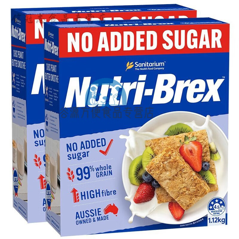 俏滋郎澳洲进口nutri-brex欣善怡糖麦片无蔗糖精饱腹 1.12kg*2