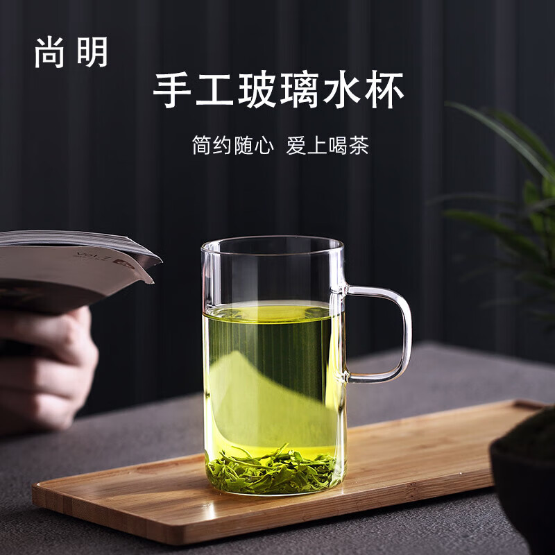 尚明高硼硅耐熱玻璃杯帶把簡(jiǎn)約飲水杯牛奶杯無(wú)蓋圓形茶杯創(chuàng)意透明杯子 裝 300ml 2只