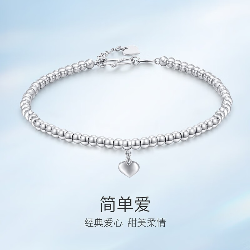 梦金园 铂金手链 PT950爱心圆珠白金手环 送女友生日礼物 18cm 约7.6g属于什么档次？