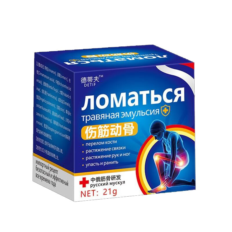 伤筋动骨21g盒德蒂夫  肌肉拉伤韧带损伤关节外用x【买1贈1,买2贈3】