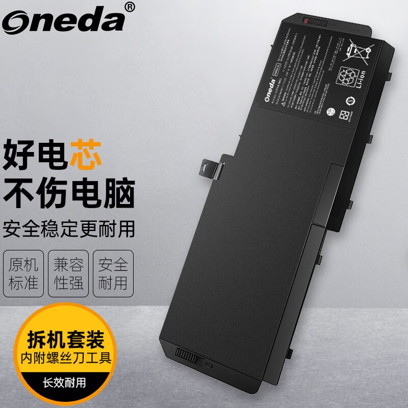 ONEDA 适用 HP 惠普 ZBook17 G5 G6 笔记本电池 电脑内置电池 ZBook 17 G5