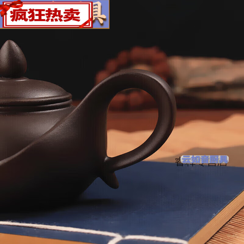 PJ紫砂壶对嘴喝茶壶手把壶对嘴喝家用过滤长嘴壶茶壶手工壶花茶 120ml黑色