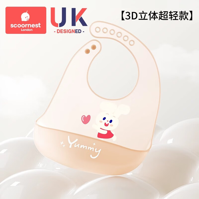 科巢宝宝吃饭围兜防水硅胶辅食饭兜超软婴儿便携儿童围嘴防脏神器 【超轻3D-立体深兜】比特利兔子