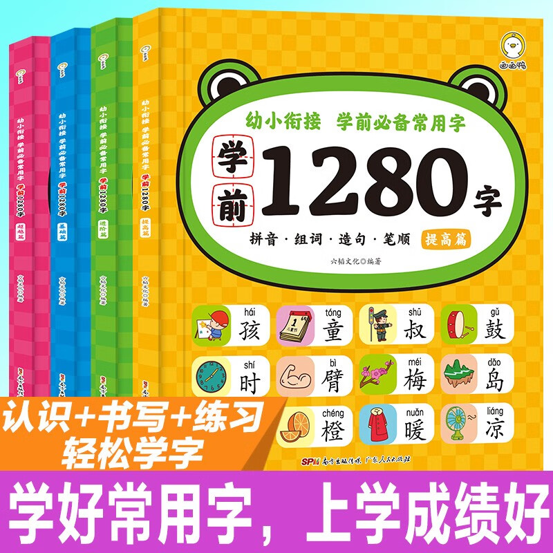 京东图书文具 2021-07-21 - 第10张 | 最新购物优惠券 京东图书文具 2021-07-21 - 第10张 | 最新购物优惠券