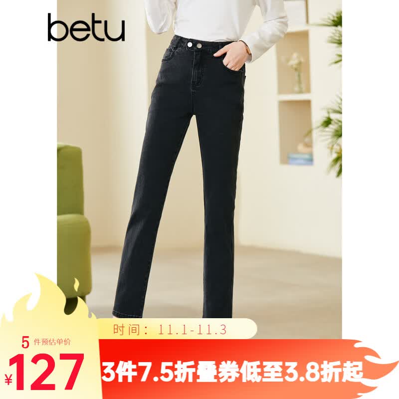 百图betu女装2023春季新款牛仔裤高腰显瘦烟管九分牛仔裤女2301T57 深灰 M使用感如何?