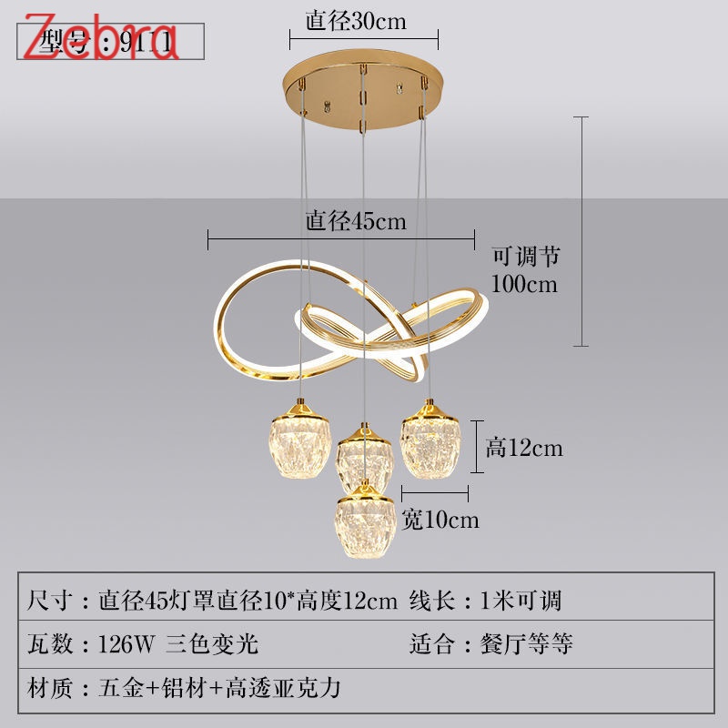 轻奢餐厅吊灯四头现代简约饭厅家用水晶led餐厅灯新款网红装饰灯 9111