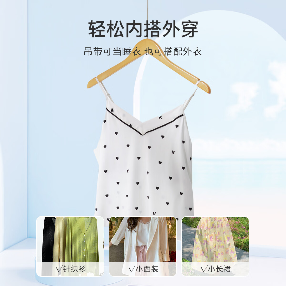 欧迪芬（Ordifen）家居服套装休闲秋冬睡衣亲肤透气柔软顺滑吊带睡袍三件套女XH3739 香草白 L