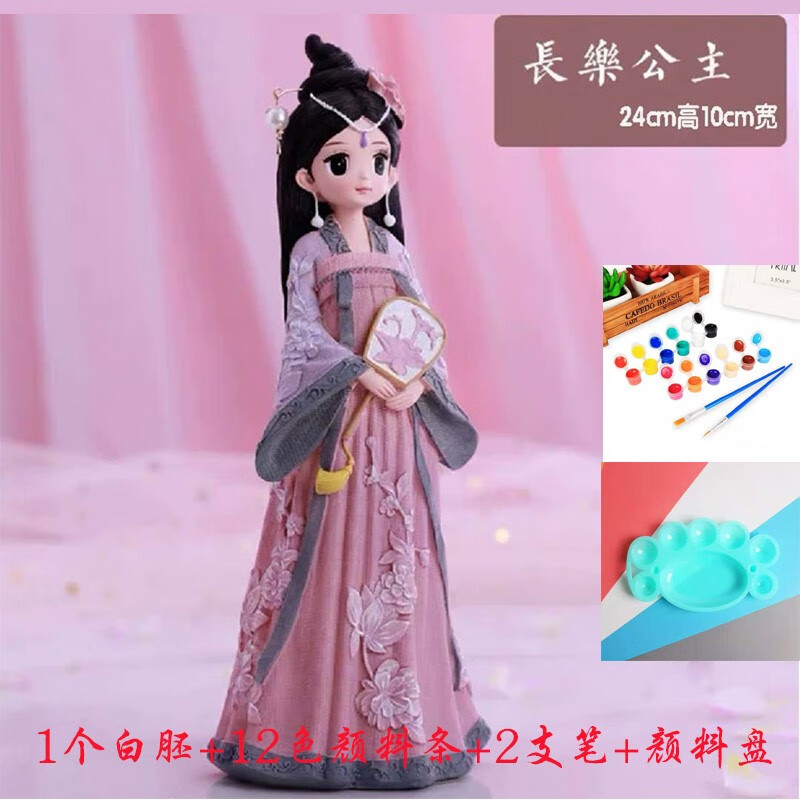 diy儿童手工石膏娃娃白胚涂色非搪胶存钱罐上色彩绘 紫罗兰(长乐公主)