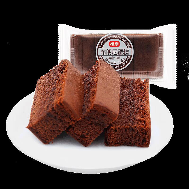 桃李面包 布朗尼蛋糕 180g*3盒 巧克力口味甜点 蛋糕办公室零食 180g*