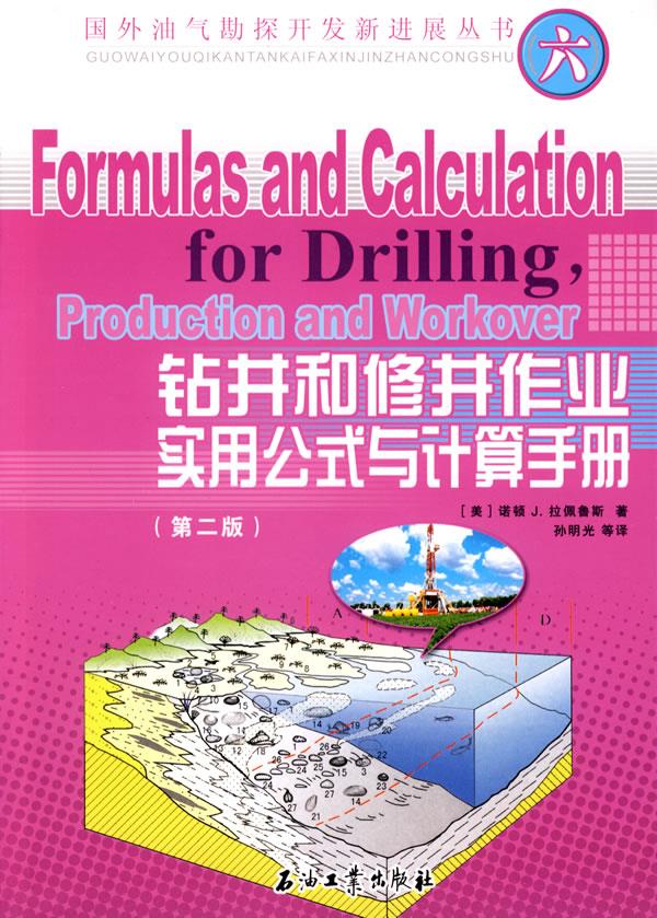 钻井和修井作业高性价比高么？