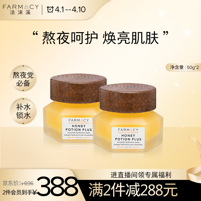有什么软件可以看面膜历史价格|面膜价格走势图