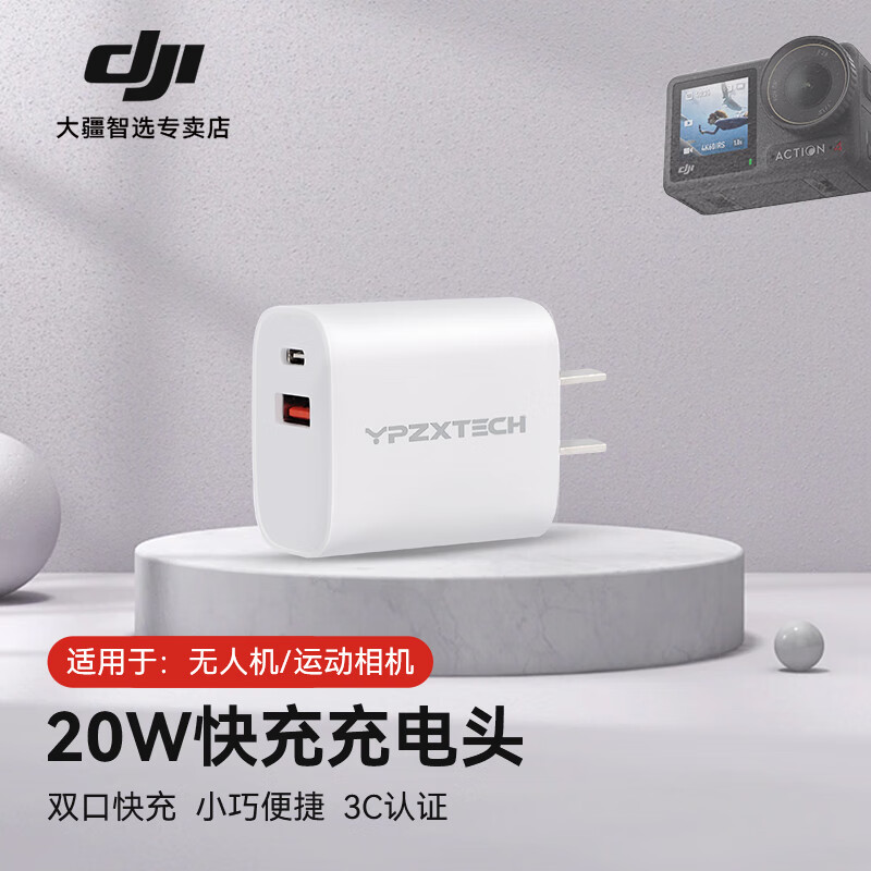 Ӱ�˽������ڴ�DJI ACTION 5PRO/4/3/2 ���ɰ����ٴ洢����Ӱñ����֧�ܱ������ֳ����ż��ӳ��˷�ˮ�� ACTION 5PRO/4/3/2 ���ͷ20w