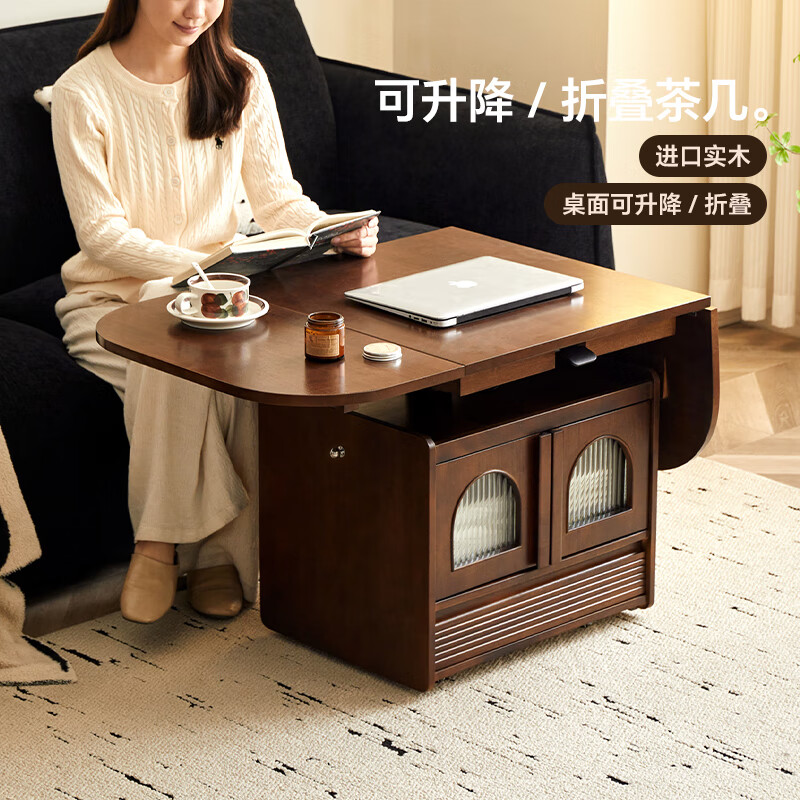 家瑞达实木折叠茶几法式黑色可移动茶桌小户型沙发边几客厅升降餐桌两用 樱桃木色【移动 升降 折叠茶几】